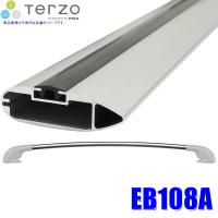 EB108A TERZO テルッツオ テルッツォ システムキャリア用エアロバーセット シルバー 長さ108cm 一本入り | スカイドラゴンオートパーツストア