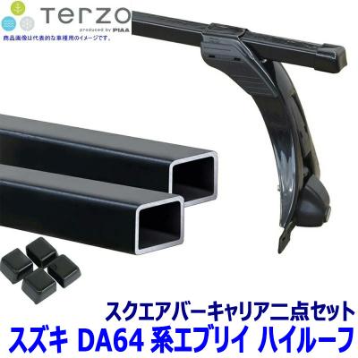 エブリィワゴン ルーフキャリア（TERZO）のおすすめ人気商品一覧 通販