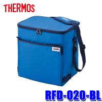 RFD-020-BL THERMOS(サーモス) ソフトクーラー ブルー 保冷バッグ 大容量 約20L 本体寸法：幅30×奥行23×高さ34cm | スカイドラゴンオートパーツストア