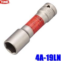 4A-19LN TONE トネ インパクトレンチ用 薄形ロングソケット 19mm 差込角12.7mm | スカイドラゴンオートパーツストア