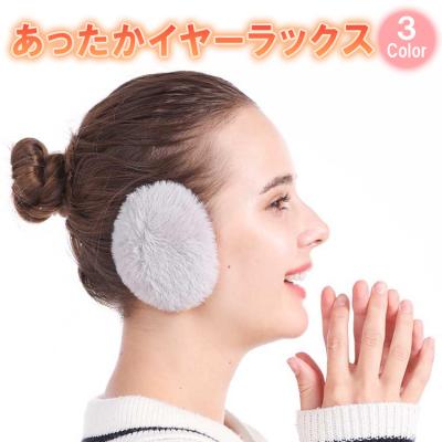 最終お値引き♪ラビットファーパープル♡みみあて 308224-cv.jpg