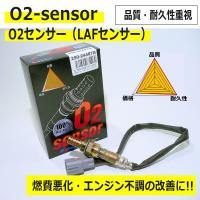 Ｏ２センサー　パレット【MK21S】　PACデバイス製250-25001H　大特価【送料無料】 | AUTOPARTS DEPOT