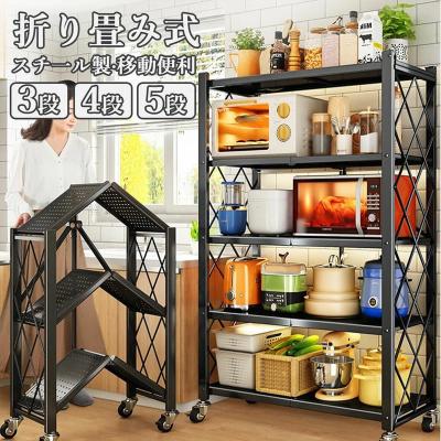 移動式ラック（食器棚、レンジ台）｜キッチン収納 | 家具、インテリア