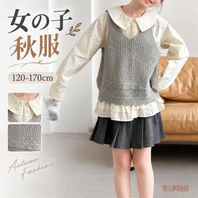 秋服（その他子ども服）｜子ども服、シューズ | ベビー、キッズ