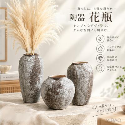 壺（インテリア雑貨）（スタイル：和風） | 家具、インテリア の