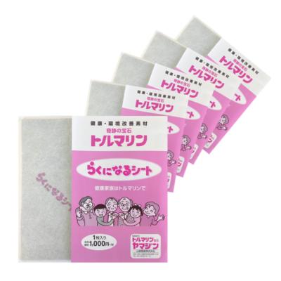 トルマリン 布団の商品一覧 通販 - Yahoo!ショッピング