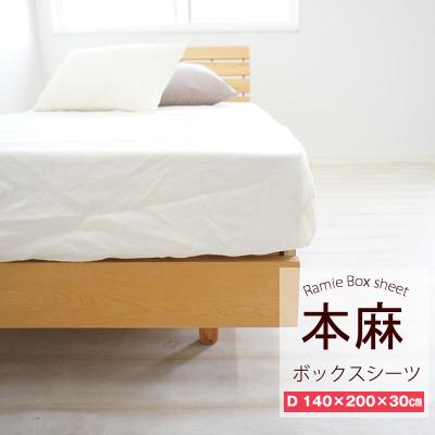 布団、寝具（素材：麻、リネン）｜家具、インテリア 通販 - Yahoo 