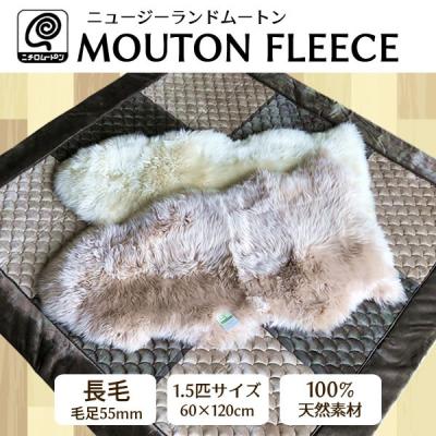 ニチロ ムートンの商品一覧 通販 - Yahoo!ショッピング ニチロ ムートンの商品一覧 通販 - Yahoo!ショッピング