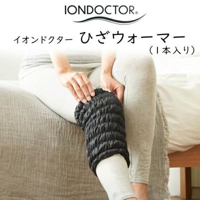 イオンドクター　ロング　パンツ 楽天市場】イオンドクター パンツの通販