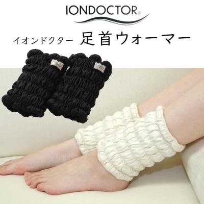 zip（冷え対策、保温グッズ） | ダイエット、健康 のおすすめ人気商品