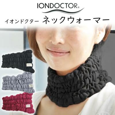 イオンドクター レッグウォーマーのおすすめ人気商品一覧 通販 - Yahoo