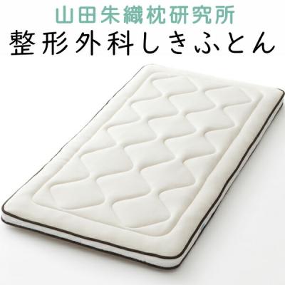 丸八真綿 ムートン（布団、寝具） | 家具、インテリア のおすすめ人気