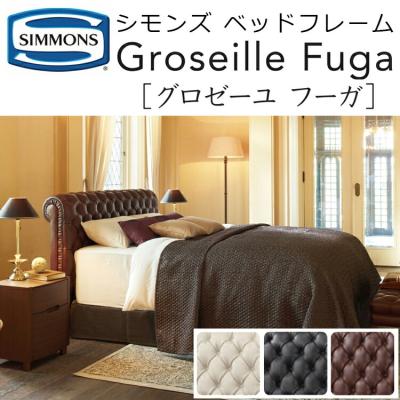 SIMMONS ベッドフレーム（寝具サイズ：セミダブル）｜ベッド｜ベッド