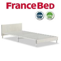 フランスベッド コンパクトワン ブラック ホワイト スチール シングル FRANCE BAD シングルベッド ベッドフレーム コンパクト 寝具 ベッド フレームのみ ST-EC | スリープスクエア