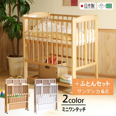 aco★ 石崎家具 スリーピー ベビーベッド　サンデシカ ベビー布団 ベッド&ベビーベッド専門店『スリーピー』 ベビーベッド「ツー