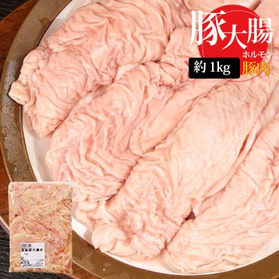 もつ煮込み用もつの商品一覧 通販 - Yahoo!ショッピング