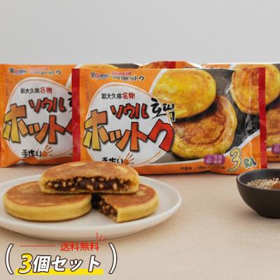 サオンウォン ホットク 240g（80g×3枚入）×20袋 | 冷凍食品 ホットック