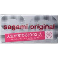 ■増量タイプ　【サガミオリジナル 002／20個入】ゴムじゃないコンドーム究極のうすさ0.02mmのサガミオリジナル増量20コ | すりーむ