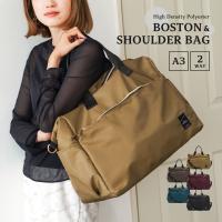 ボストンバッグ レディース 旅行 軽量 通勤 キャリーオン 修学旅行 高校生 小学生 茶色 かわいい ゴルフ 女子 2way ショルダーバッグ