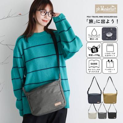 トラベルプロ（レディースショルダーバッグ）｜バッグ | ファッション