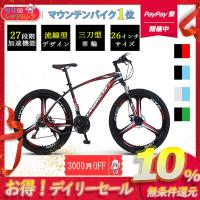 自転車 クロス カントリー 日本 ランキング 1 位