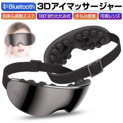SLUB-ショップ - アイマッサージャー｜Yahoo!ショッピング