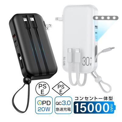モバイルバッテリー コンセント一体型のおすすめ人気商品一覧