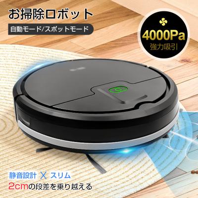 自動掃除機の商品一覧 通販 - Yahoo!ショッピング