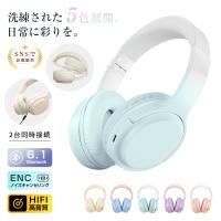 ワイヤレスヘッドホン イヤホン ヘッドセット Bluetooth6.1 ブルートゥースイヤホン クリア通話 HiFi高音質 ステレオサウンド【PL保険加入済み製品・安心】