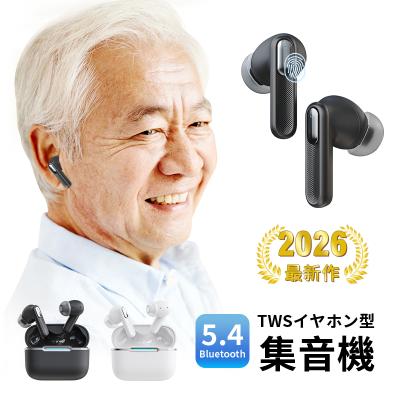 集音器 人気（スマホ、タブレット、パソコン）（イヤホン、ヘッドホン