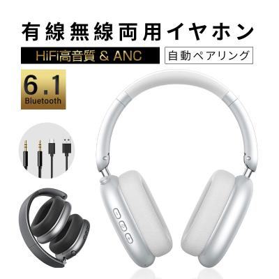 srhythm ノイズキャンセリングヘッドホンのおすすめ人気商品一覧 通販