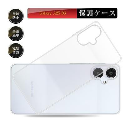 a25 ガラスフィルム（スマホケース、カバー）｜スマホ、タブレット