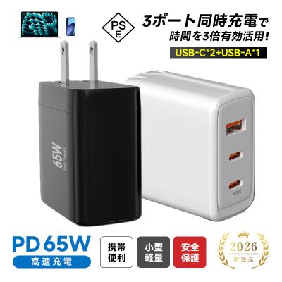 ドコモらくらくフォン充電器（スマホ、タブレット、パソコン）の