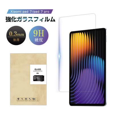 Xiaomi Pad7 グローバル版　フィルム、ケース付き 楽天市場】Xiaomi Pad 7/Pad 7 Pro 11.2インチ ケース 手帳型 カバー