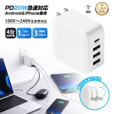 ipad 充電器の商品一覧 通販 - Yahoo!ショッピング