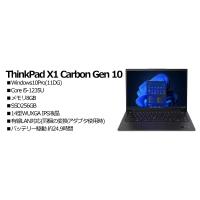 Lenovo ノート 21CCS10400 ThinkPad X1 Carbon Gen 10 | SMAFY
