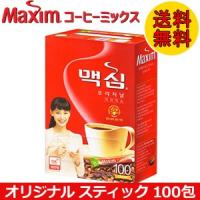 東西食品 Maxim マキシム オリジナル コーヒーミックス スティック 100包 | SMAFY