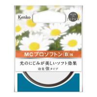 KENKO [037791] 光のにじみが美しい色補正効果のあるレンズ保護フィルター 効果強タイプ 77 S MC PRO SOFTON(B) N | SMAFY