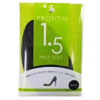 PROFITIN HALF SOLE プロフィットイン ハーフソール (1.5mm ブラック) インソール/中敷き レディース | SMAFY