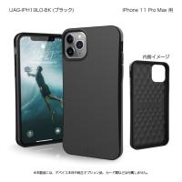 プリンストン [UAG-IPH19LO-BK] UAG iPhone 11 Pro Max OUTBACK Case(ブラック) | SMAFY