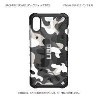 プリンストン [UAG-IPH18S-AC] URBAN ARMOR GEAR社製iPhone XR PATHFINDER SE Case(アークティックカモ) | SMAFY