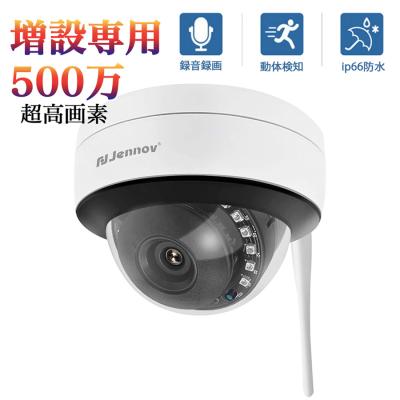 jennov wifi防犯カメラのおすすめ人気商品一覧 通販 - Yahoo!ショッピング