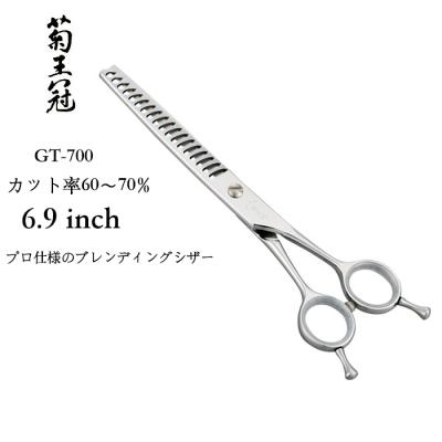 トリミング シザー ブレンダーのおすすめ人気商品一覧 通販 - Yahoo