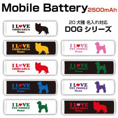 A型（犬雑貨、オーナーズグッズ）｜犬用品 | ペット用品、生き物 の