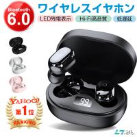 ワイヤレスイヤホン イヤホン Bluetooth 6.0 ブルートゥース iphone 安い 軽量 ENC通話 高音質 低遅延 プレゼント 防水 爆買