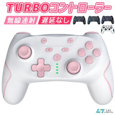 スイッチ コントローラー 有機elの商品一覧 通販 - Yahoo!ショッピング
