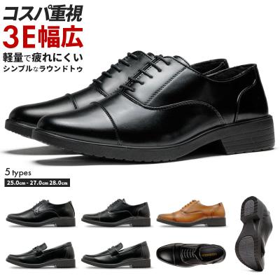 つま先 丸い 靴 メンズ（色：ブラウン系）のおすすめ人気商品一覧 通販