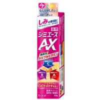 薬用 シミエースＡＸ 30g【医薬部外品】 / クラシエ 薬用クリーム | スモールアニマルボックス