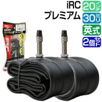 2個セット 自転車 全商品P3倍 チューブ 20インチ IRC 英式 30mm HE 20×1.85-2.125 EV イノウエ 井上ゴム | 自転車通販 スマートファクトリー