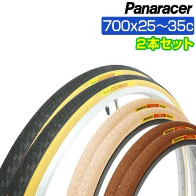 ルネエルス　700c×32 2本　新品未開封 Rene HERSE CYCLES / ルネ・エルス / ブランド - Above Bike Store